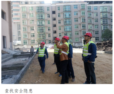 贵州元龙房地产开发:夯实安全基础 助力生产经营